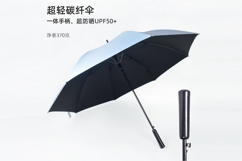 全碳纤91视频香蕉视频伞 yk-GEFS378