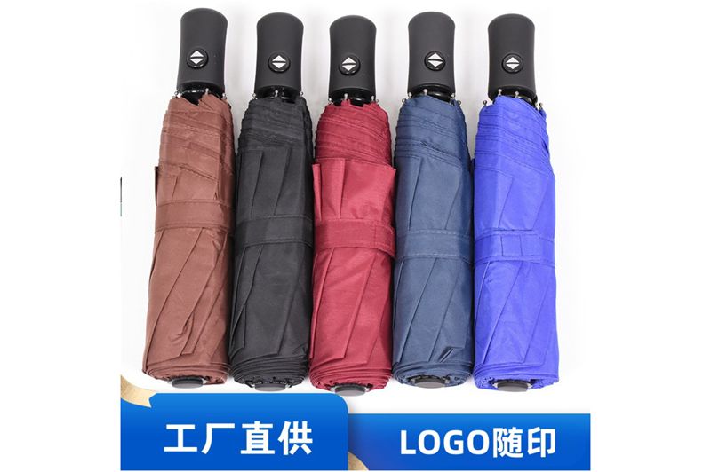 香蕉视频国产全自动开收伞 yk-SJZD118