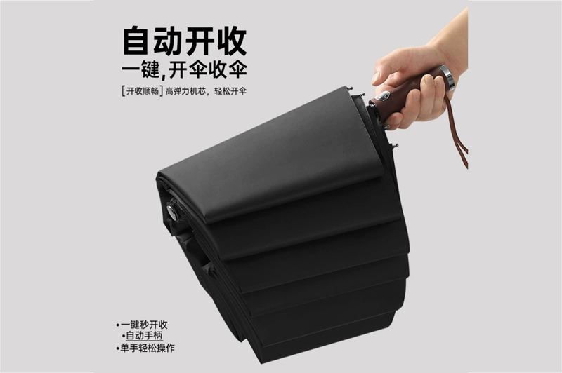 27寸香蕉视频国产自开收伞 yk-SJZD120