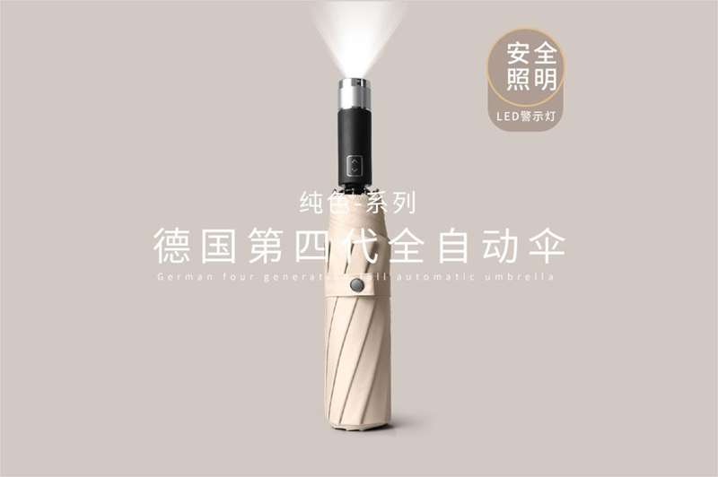 LED灯光香蕉视频国产自开收伞 yk-SJZD124